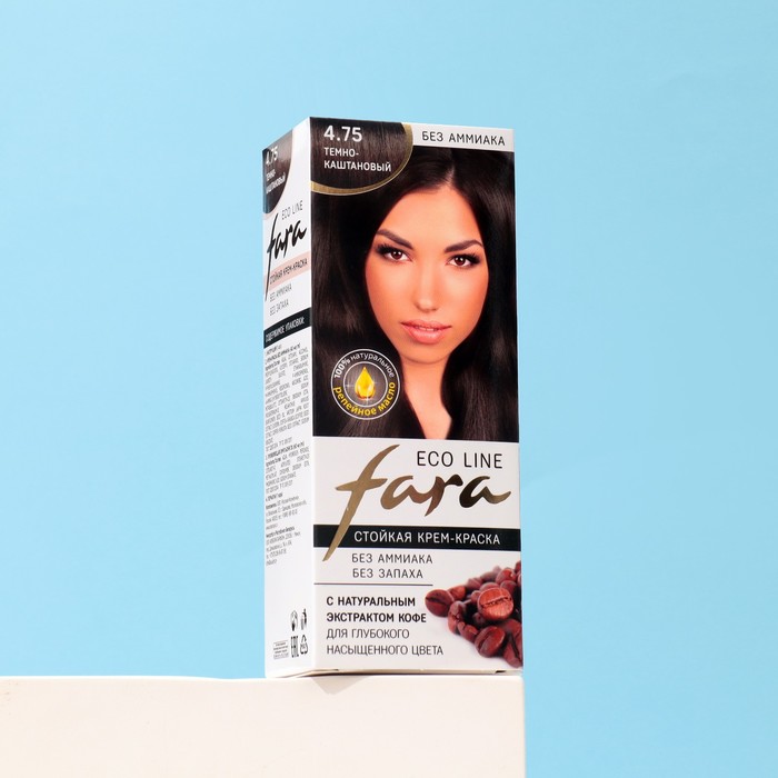 Краска для волос FARA Eco Line 4.75 тёмно-каштановый, 125 г крем краска стойкая для волос fara eco line green 4 75 темно каштановый