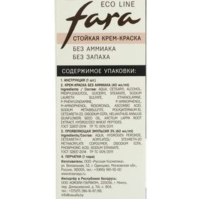 

Краска для волос FARA Eco Line 7.0 натуральный русый, 125 г