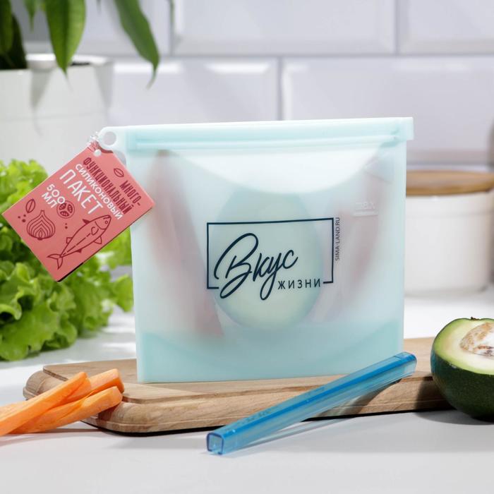 

Силиконовый пакет-контейнер «Вкус жизни», 500 мл