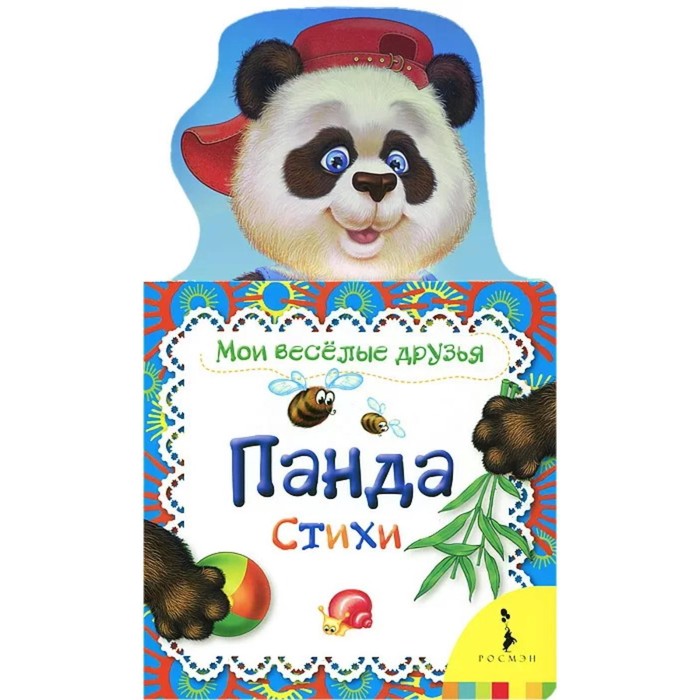 

Панда