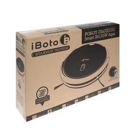 Робот-пылесос iBoto SMART AQUA X615GW, 60 Вт, сухая/влажная, 0.45/0.3 л, чёрный от Сима-ленд