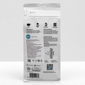

Кофе в зёрнах Excelso Classic обжаренный, 200 г
