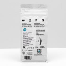 

Кофе в зёрнах Excelso Java Arabica обжаренный, 200 г