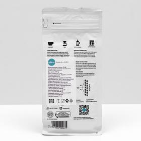

Кофе молотый Excelso Java Arabica обжаренный, 200 г