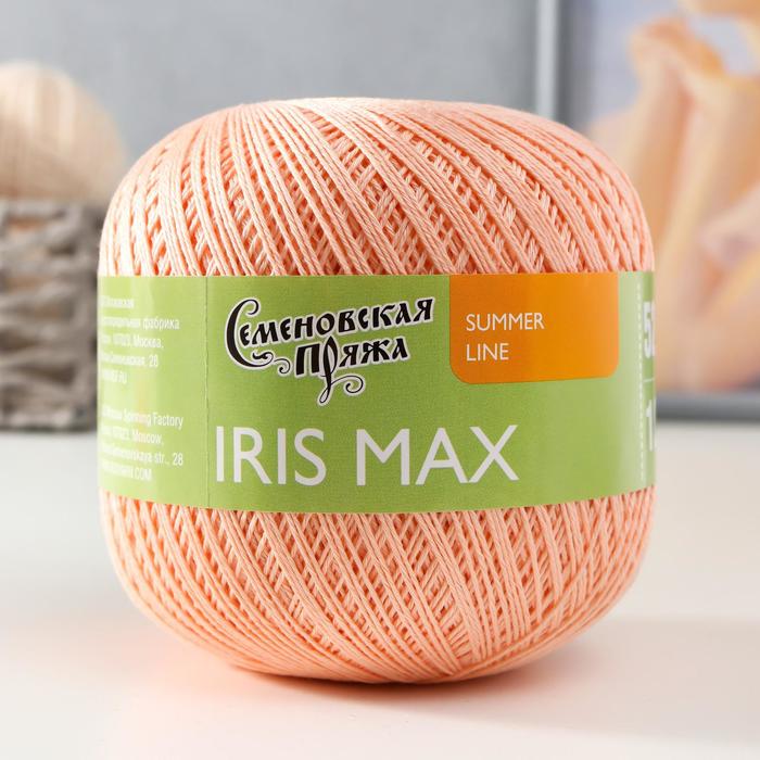 

Пряжа IRIS max (ИРИС макс) хлопок мерсеризованный 100% 525м/100гр цв.вереск (1445)