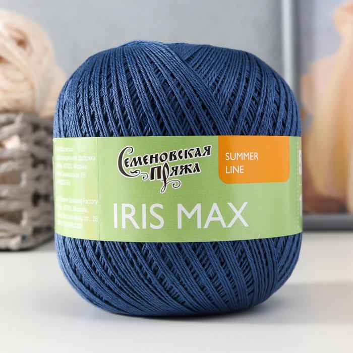 

Пряжа IRIS max (ИРИС макс) хлопок мерсеризованный 100% 525м/100гр цв.марин (647)