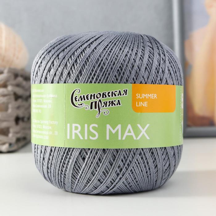 

Пряжа IRIS max (ИРИС макс) хлопок мерсеризованный 100% 525м/100гр цв.серый (6)