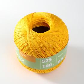 

Пряжа IRIS max (ИРИС макс) хлопок мерсеризованный 100% 525м/100гр цв.канарейка (216)