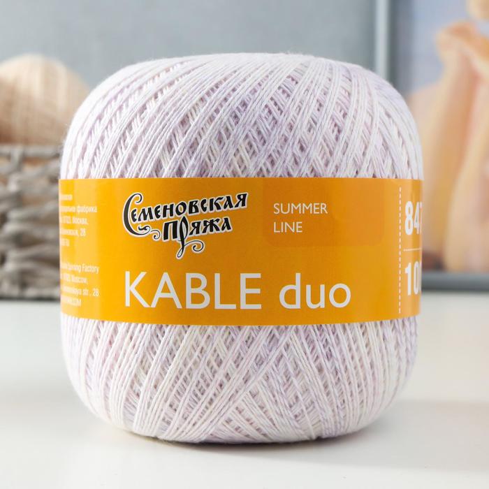 

Пряжа Kable duo (Кабле дуо) хлопок 100% 847м/100гр цв.ул.бел.-мул.001 (6972)