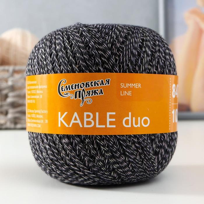 

Пряжа Kable duo (Кабле дуо) хлопок 100% 847м/100гр цв.чер-мул 001 (51604)