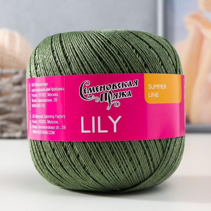 

Пряжа Lily (Лилия) хлопок мерсеризованный 100% 392м/100гр цв.олива (235)