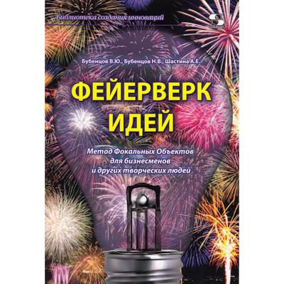 Бубу Про Новый Год