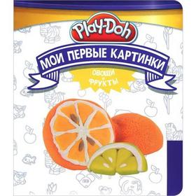 

Овощи и фрукты