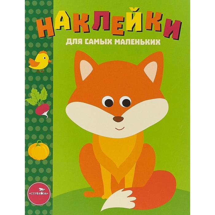 

Лисичка. Выпуск 27