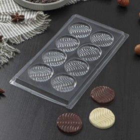 Форма для шоколада «Волна», 8 ячеек, 22×11 см, цвет прозрачный