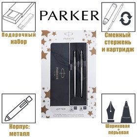 Набор Parker Jotter Core FK61 Stainless Steel CT М, ручка шариковая + ручка перьевая, 1.0 мм, корпус из нержавеющей стали, синие чернила (2093258)