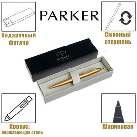 Ручка шариковая Parker Jotter Monochrome XL SE20 Gold GT М 1.0 мм, корпус из нержавеющей стали, синие чернила