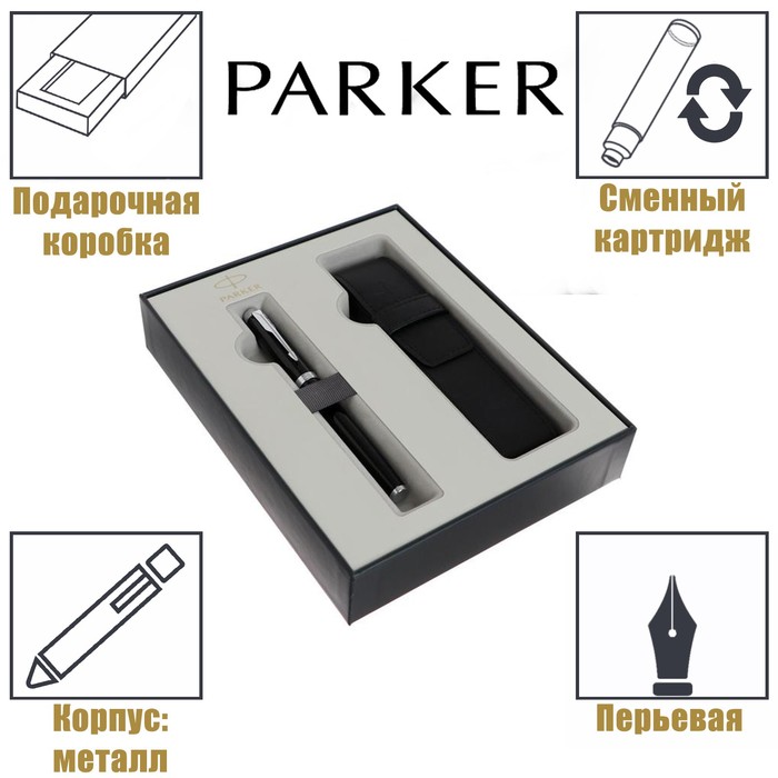фото Набор parker im core gift 20, ручка перьевая parker im core f321 black ct m + чехол для ручки