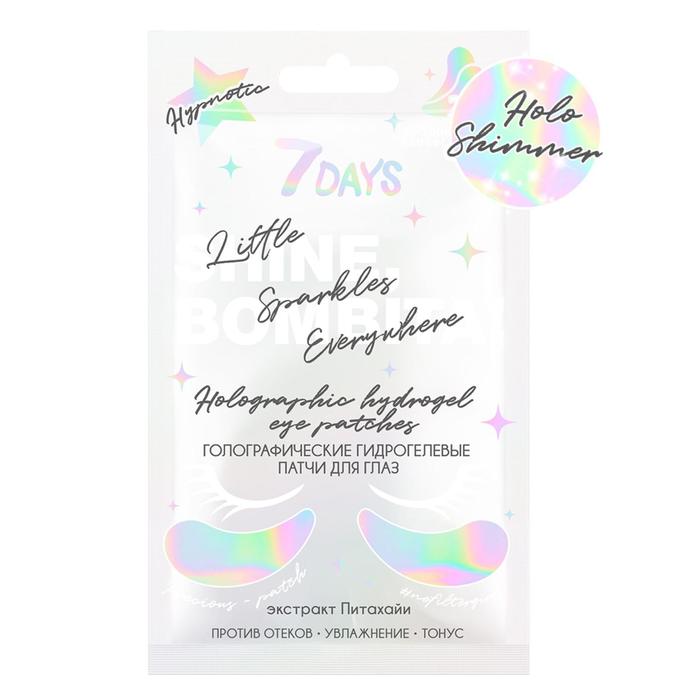 

Голографические гидрогелевые патчи для глаз 7DAYS SHINE, BOMBITA HYPNOTIC, 2,36 г