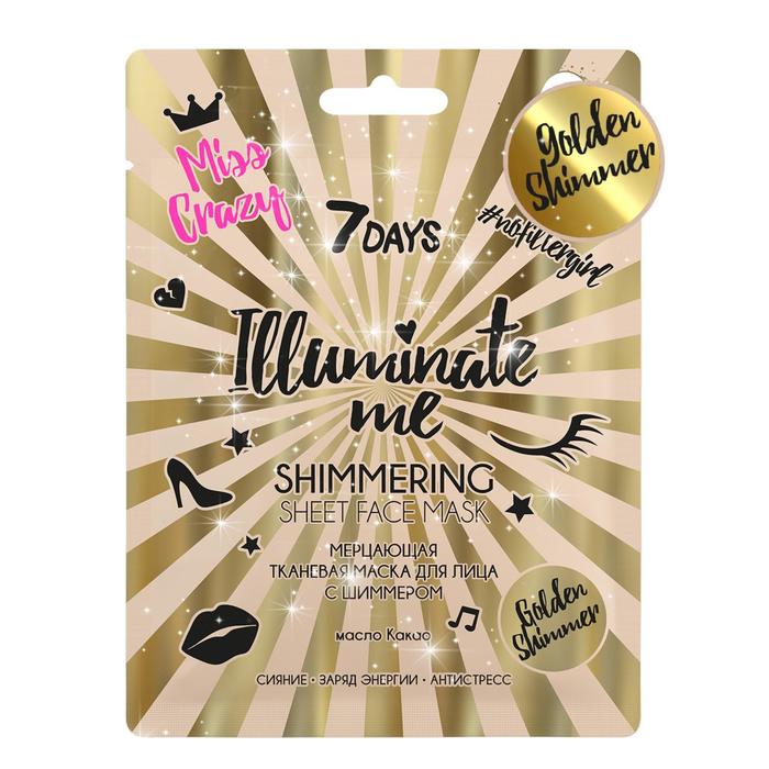 

Мерцающая тканевая маска для лица 7DAYS ILLUMINATE ME MISS CRAZY, 25 г