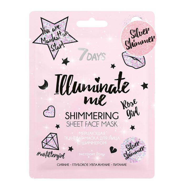 

Мерцающая тканевая маска для лица 7DAYS ILLUMINATE ME ROSE GIRL, 25 г