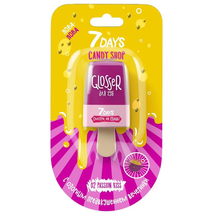 

Блеск для губ 7 DAYS CANDY SHOP PASSION KISS, 6 мл