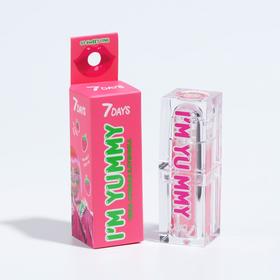 

Пигмент для губ 7 DAYS I’M YUMMY SWEET PINK, 3,2 г