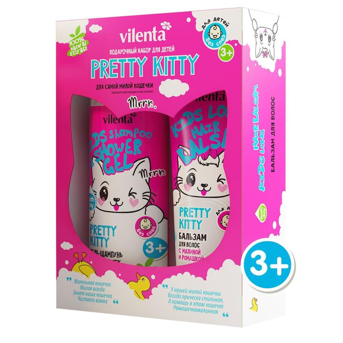 фото Подарочный набор pretty kitty (для детей) 7 days