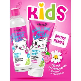 

Подарочный набор PRETTY KITTY (для детей)