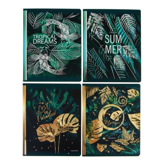 

Тетрадь 48 листов в клетку "Потеряный рай", обложка мелованный картон, матовая ламинация, блок офсет, МИКС разные дизайны