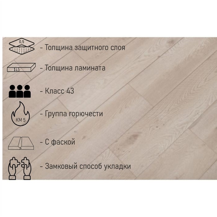 

Влагостойкий ламинат напольный SPC Villa V107 Дуб Малье 2.24 м2
