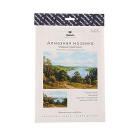

Алмазная мозаика «Родные просторы» 29.5x20.5 см, 26 цветов