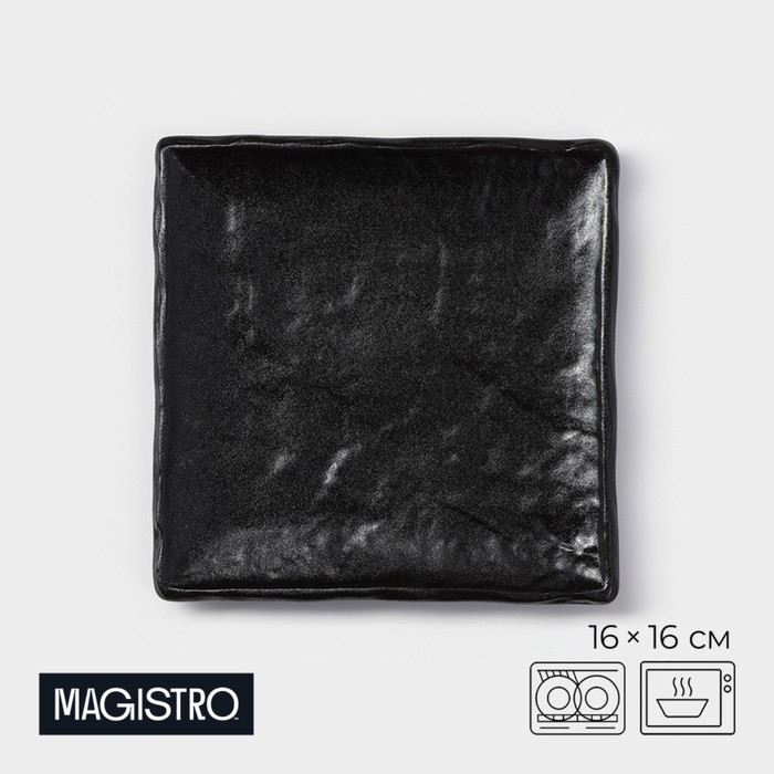 Блюдо фарфоровое для подачи Magistro Pietra lunare, d=16 см, цвет чёрный