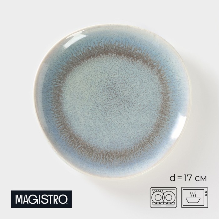 Тарелка фарфоровая десертная Magistro Ocean, d=17 см, цвет голубой тарелка фарфоровая десертная magistro новый год зимняя сказка d 20 5 см