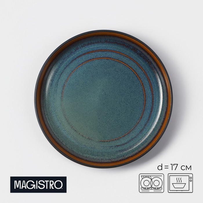 Тарелка фарфоровая десертная Magistro Garland, d=17 см, цвет синий