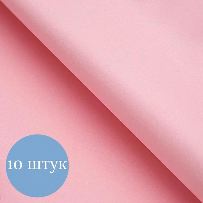 

Бумага тишью 50 х 66 см, цвет светло-розовый, набор 10 шт.
