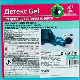 

Гель для стирки Детекс, канистра, 5 л
