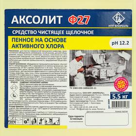 

Универсальное моющее средство с дез. Эффектом Аксолит Ф27, канистра, 5,5 кг