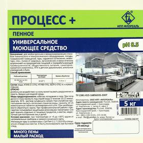 

Моющее средство Процесс+, канистра, 5 кг