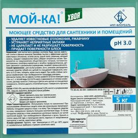 

Моющее средство для сантехники Мой-ка, Хвоя, 5 кг