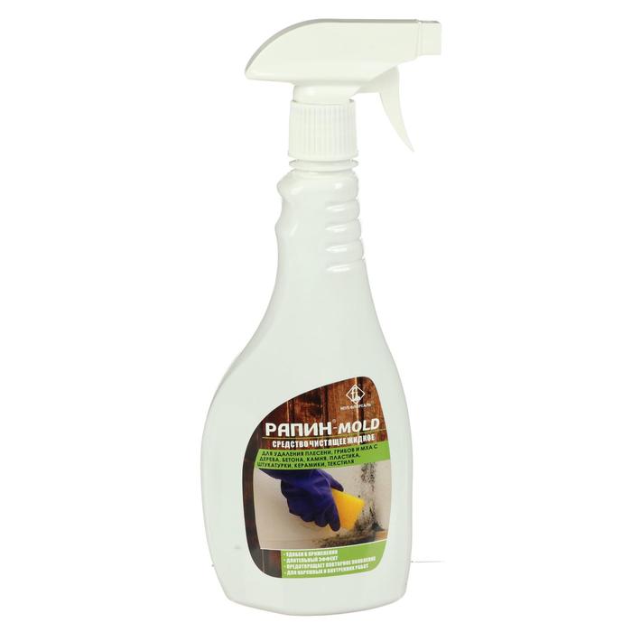 

Очиститель РАПИН MOLD от плесени, флакон с триггером, 0,55 л