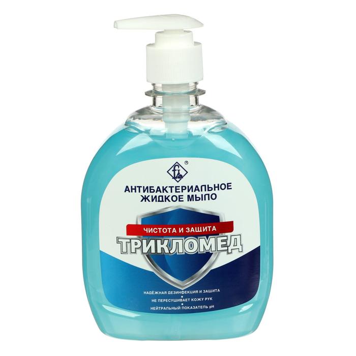 Антибактериальное жидкое мыло Трикломед, с дозатором, 500 г