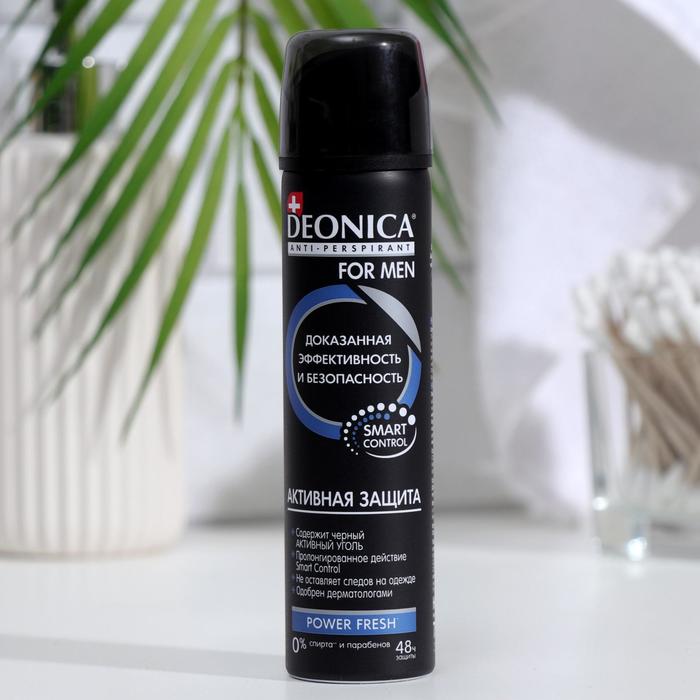 Антиперспирант Deonica FOR MEN Активная защита, 75 мл антиперспирант deonica for men активная защита 75 мл