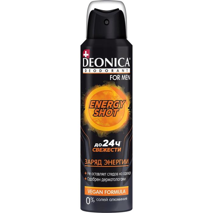 Дезодорант Deonica For Men Vegan Formula Energу Shot, 150 мл дезодорант спрей deonica for men energy shot vegan formula 150 мл