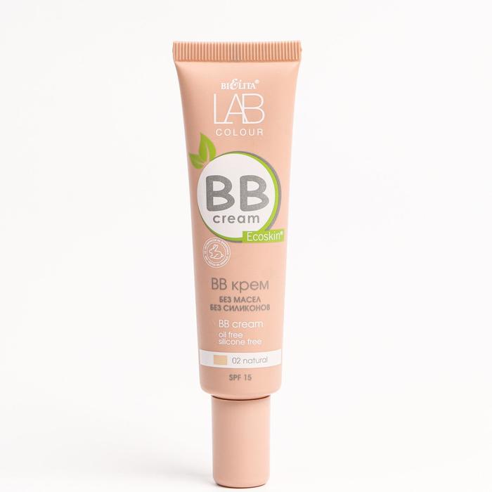 

BB-крем Bielita без масел и силиконов, тон 02 natural, 30 мл