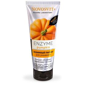 

Энзимный пилинг для умывания NOVOSVIT ENZYME pumpkin, 75 мл