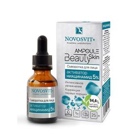 

Сыворотка для лица NOVOSVIT Ampoule Beauty Skin Ниацинамид 5% , 25 мл
