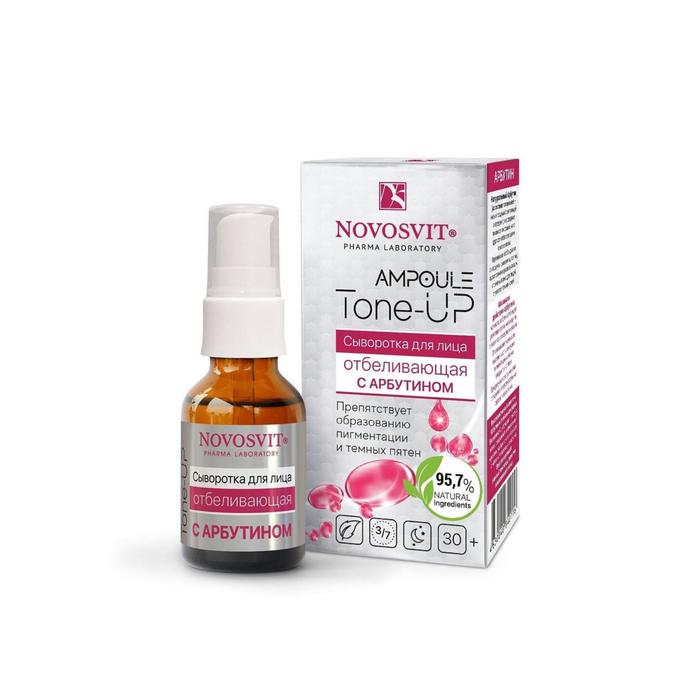 Сыворотка для лица NOVOSVIT Ampoule Tone-UP с Арбутином, 25 мл