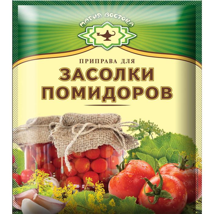 Приправа «Экстра» для засолки помидоров, 20 г приправа русский аппетит 15 г для соления и маринования помидоров
