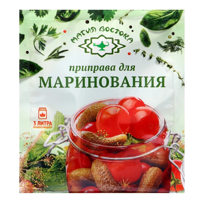 Приправа «Экстра» для маринования, 20 г приправа kotanyi для засолки и маринования помидоров 20 г
